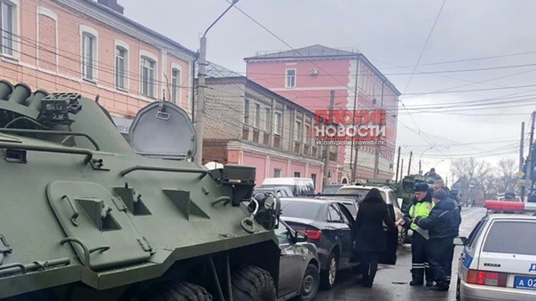 Два БТР и четыре легковушки столкнулись в центре Курска 27 февраля Инцидент случился тогда, когда военные