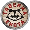 Таверна Енота / Отправка анонимного сообщения ВКонтакте